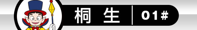 桐生 競艇 ライブ