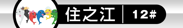 中継 住之江 競艇 ライブ 住之江競艇ライブカメラ(大阪府大阪市住之江区)